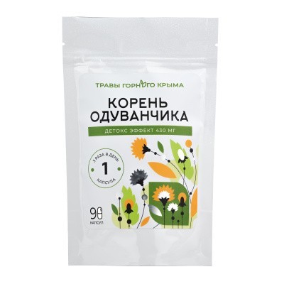 Капсулы Корень Одуванчика. Детокс эффект