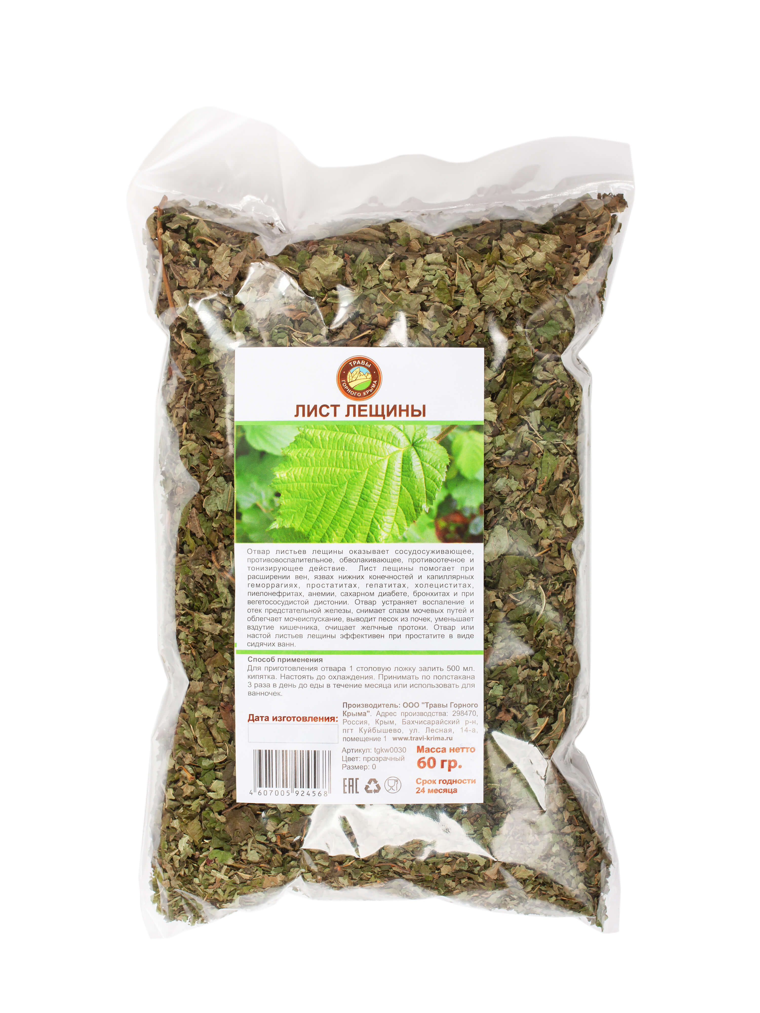 Лещины лист