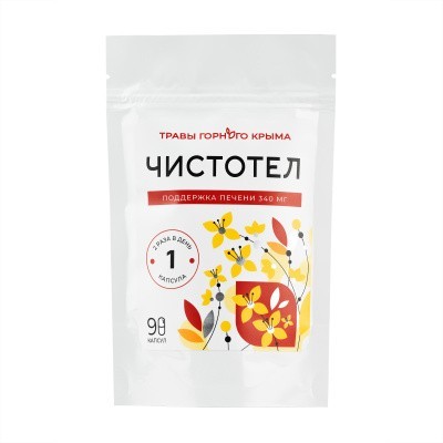 Капсулы Чистотел. Поддержка Печени