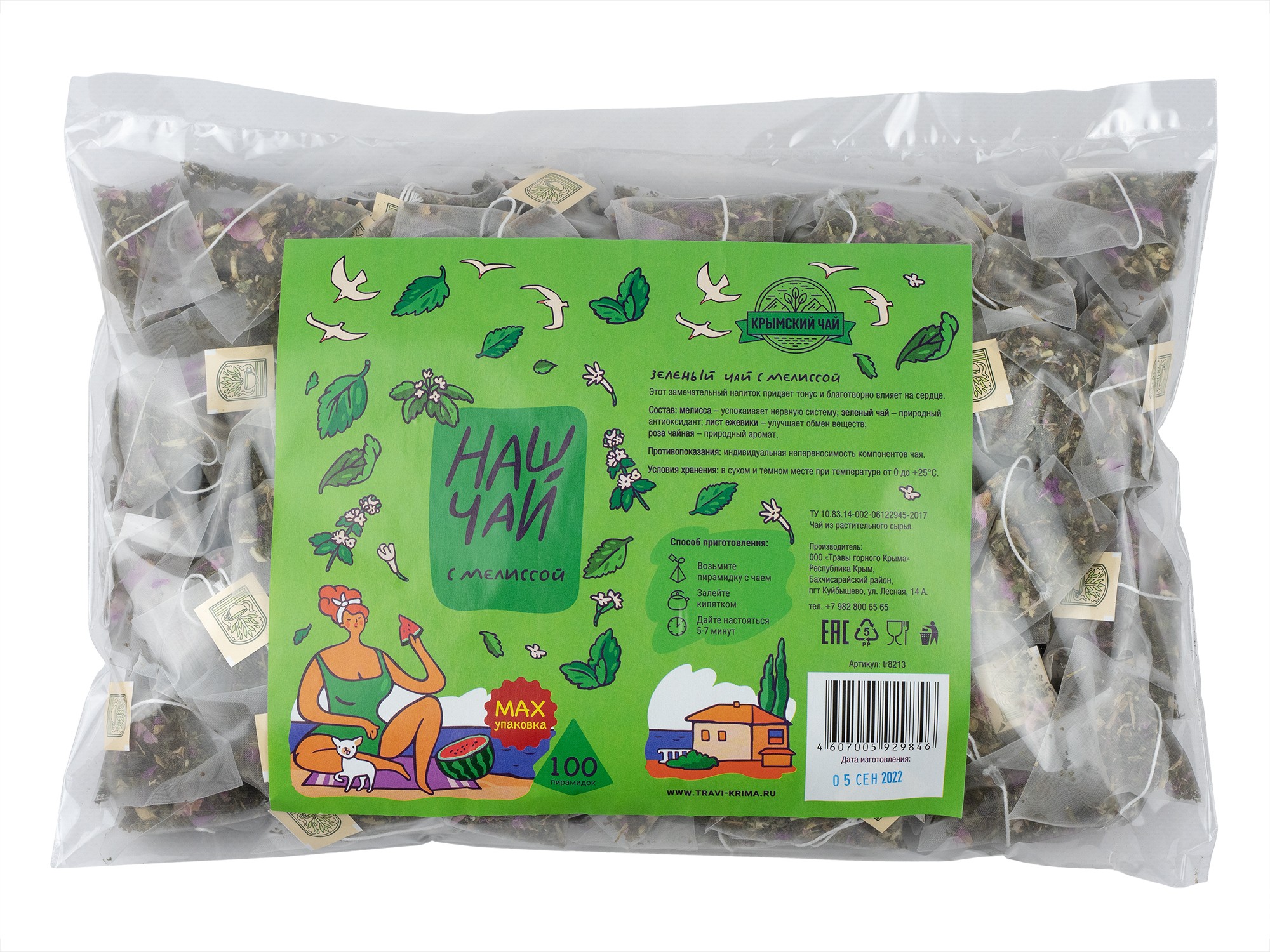 Наш Чай с мелиссой 100 пирамидок