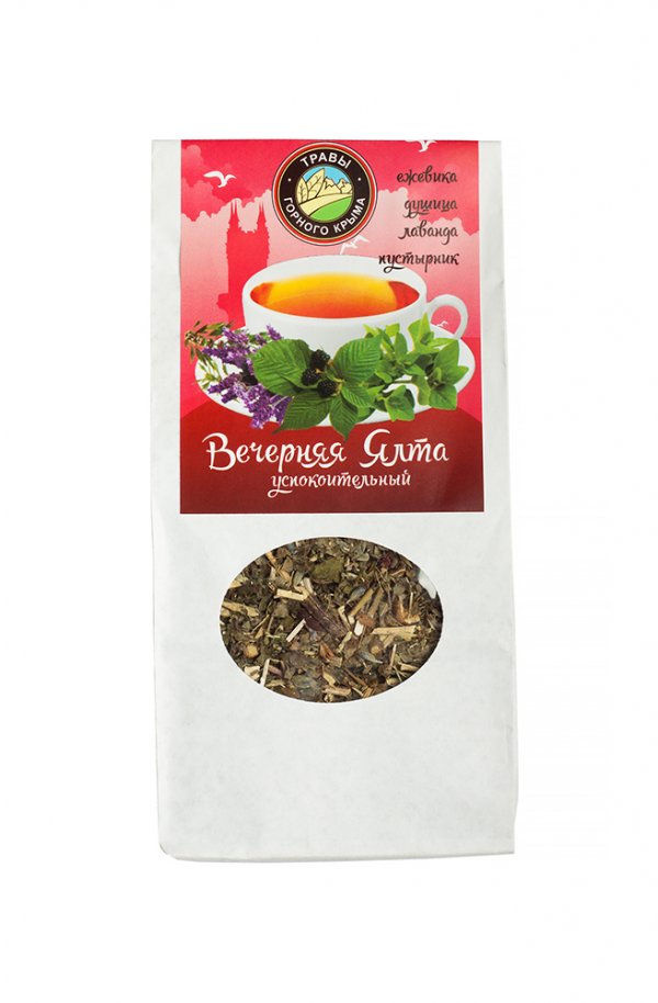 Вечерняя Ялта (успокоительный)