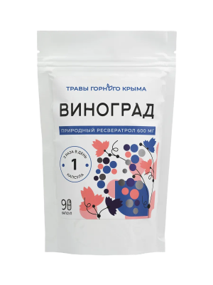 Ресвератрол в капсулах из винограда 600 мг