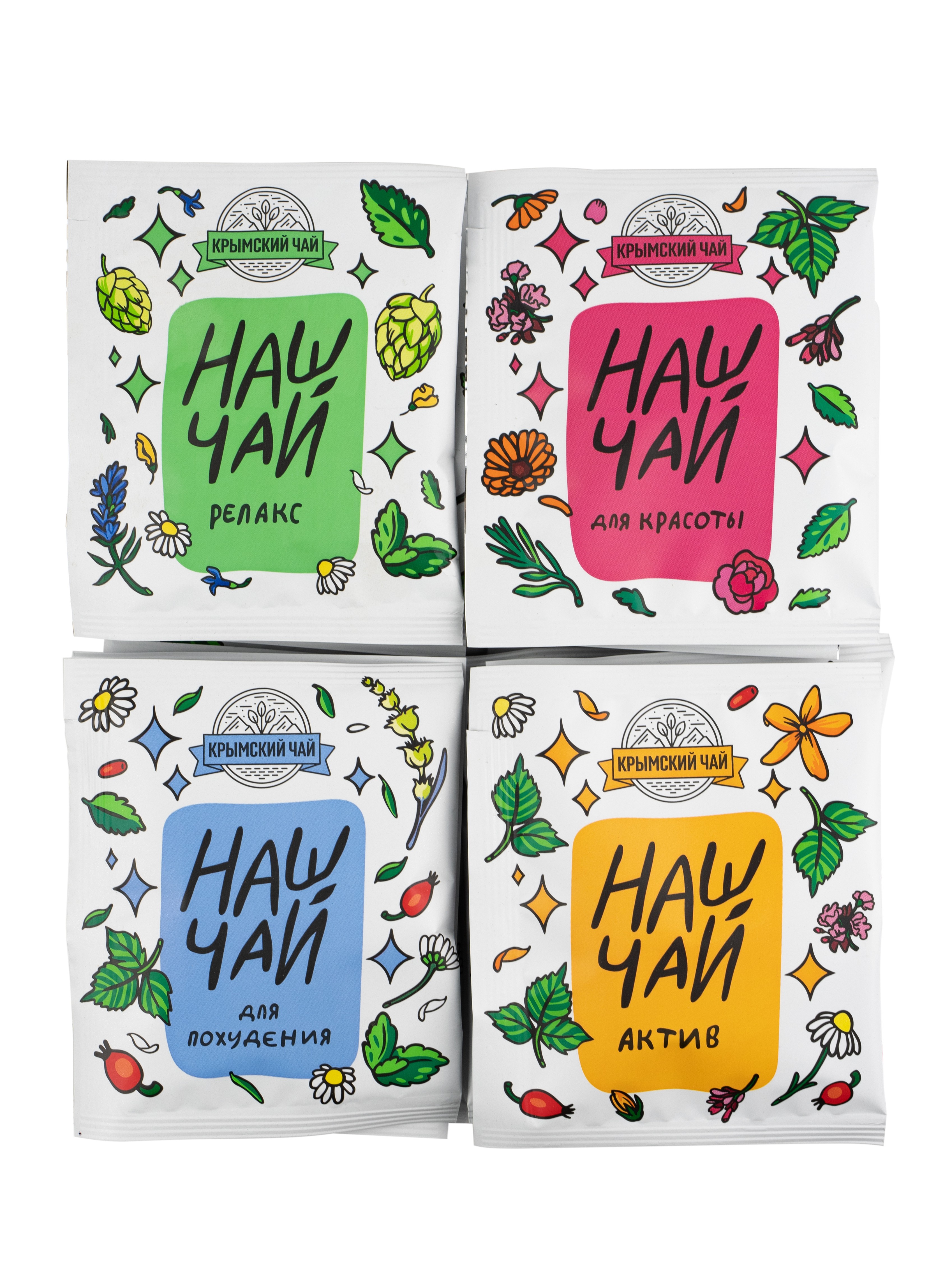 Бьюти набор. Наш чай. Ассорти