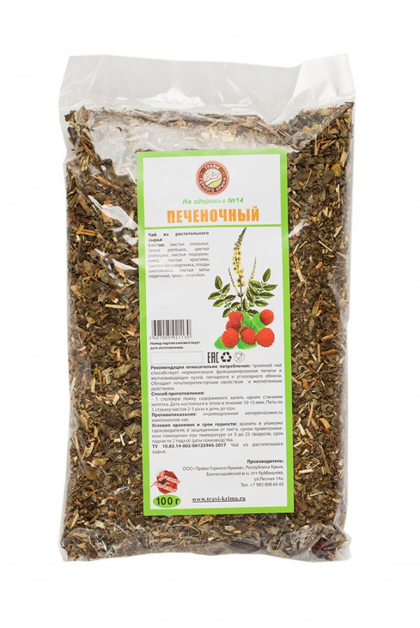 Печеночный