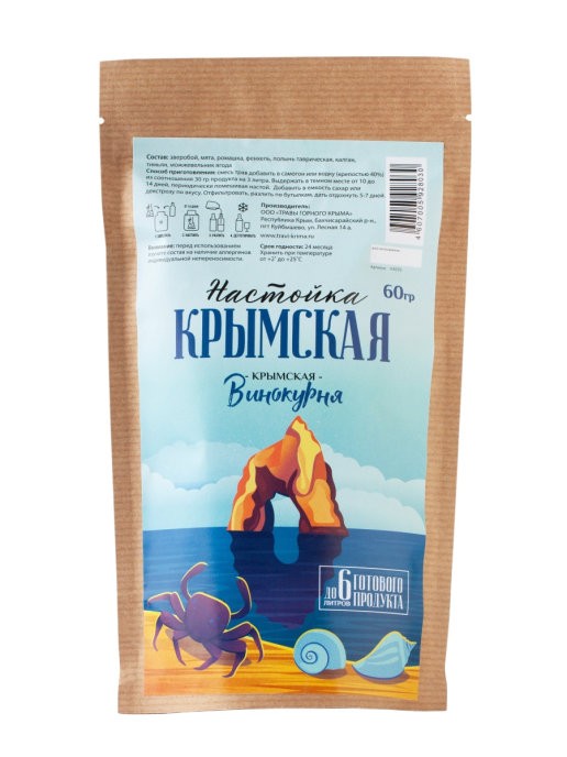 Сбор трав для настойки "Крымская"