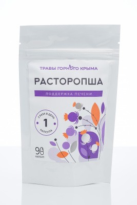 Капсулы Расторопша. Поддержка печени