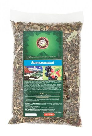 Витаминный