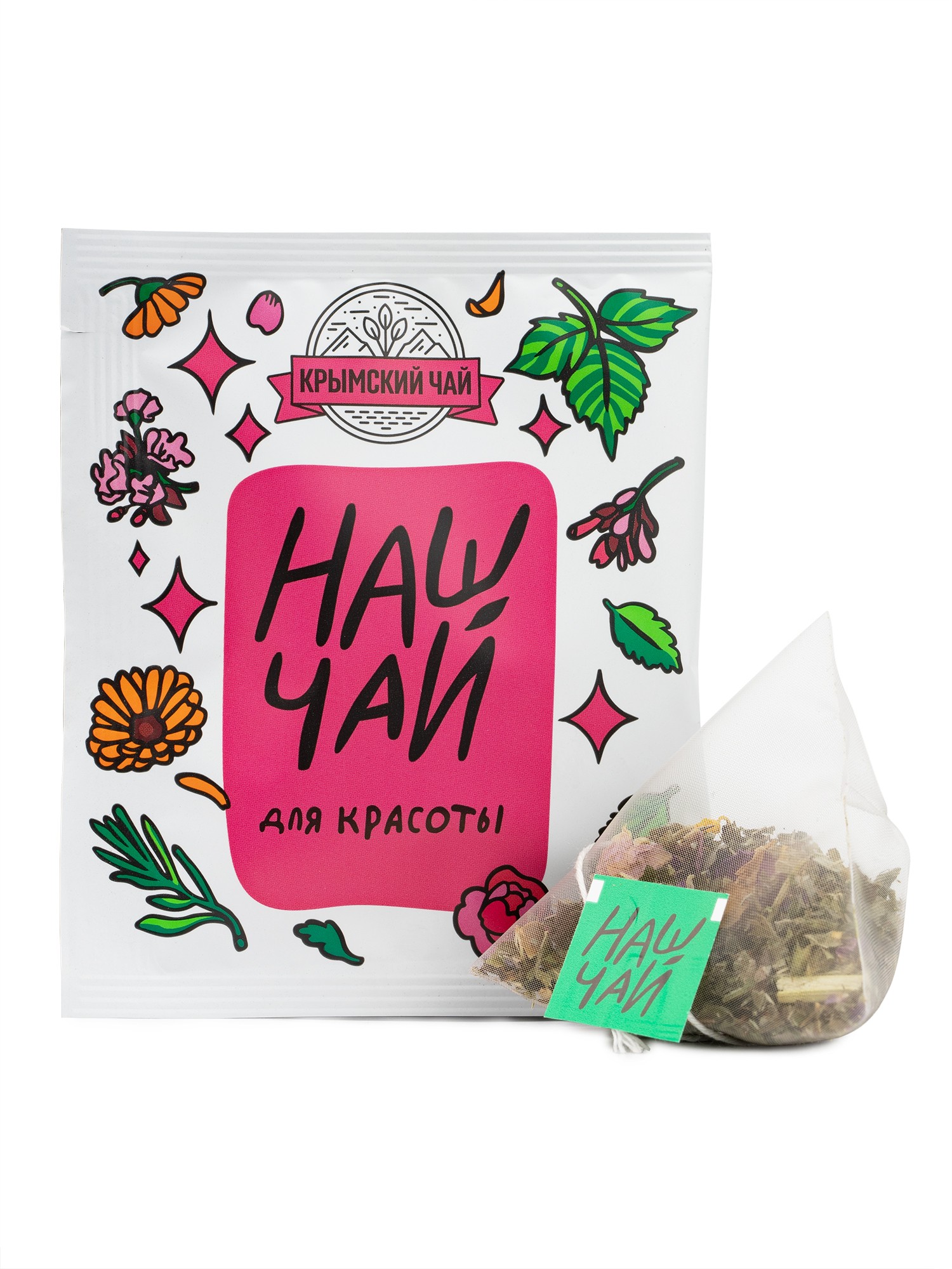 Чай Для красоты, саше