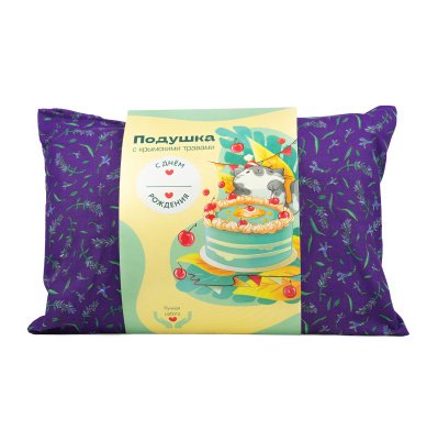 Подушка с крымскими травами "С днем рождения"