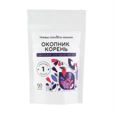 Капсулы Окопник Корень