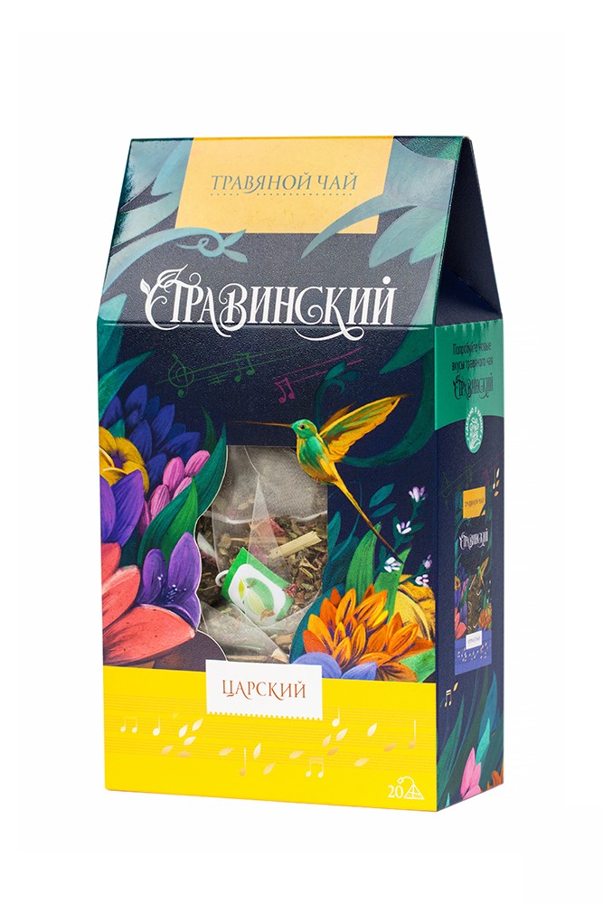 Царский сбор в пирамидках