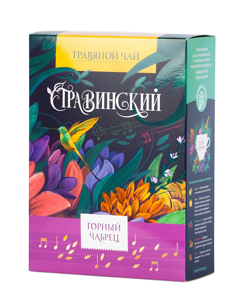 Горный чабрец. Травинский (россыпь)