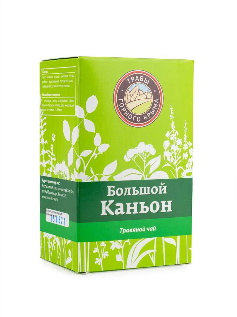 БольшойКаньон коробочка(озон).jpg