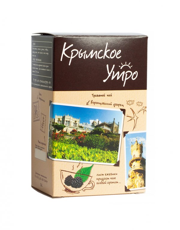 Крымское утро, коробка, 40.jpg