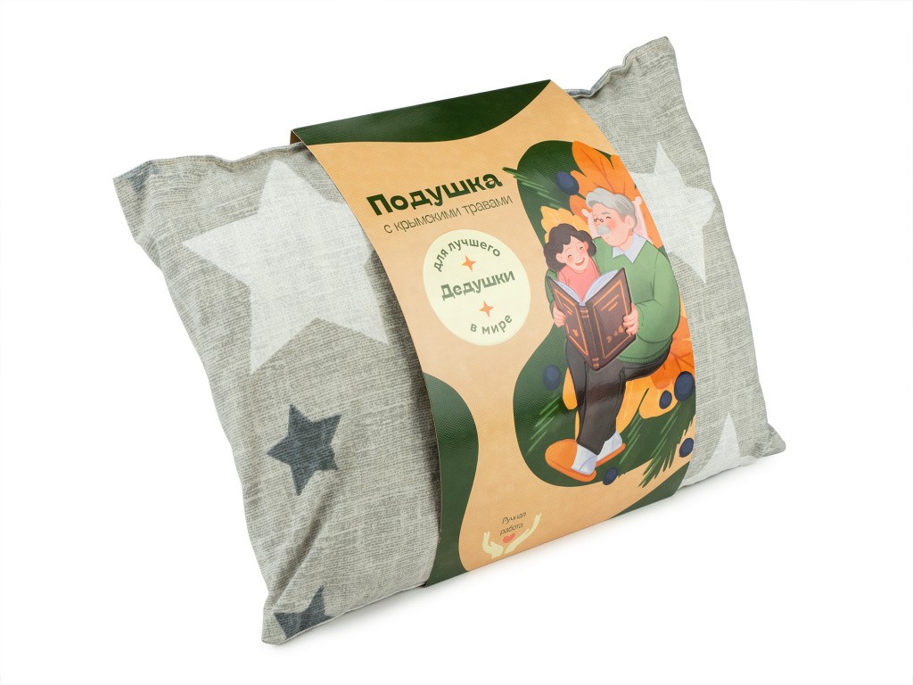 Подушка_Дедушка_полубок(S).jpg