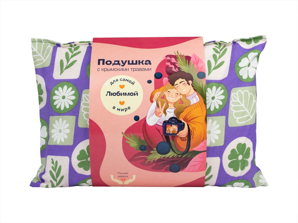 Подушка для любимой(озон) (1).jpg