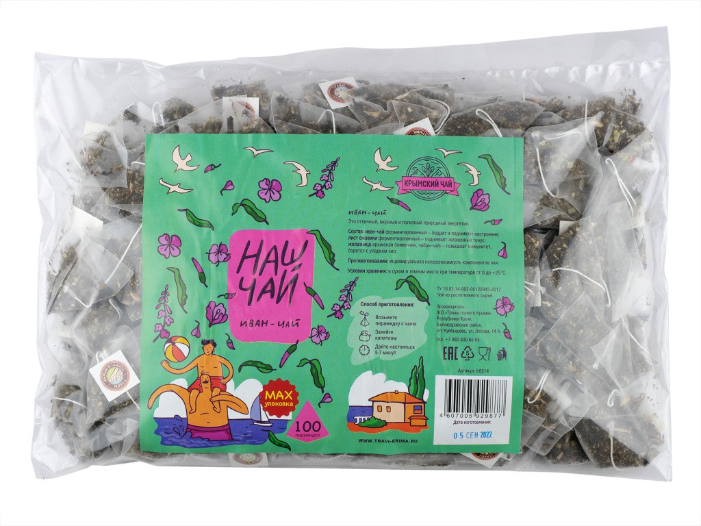 НЧ_ИванЧай_100шт(S).jpg