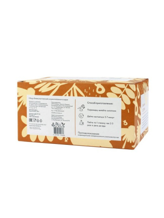 Гинекологический сбор, 20 пирамидок