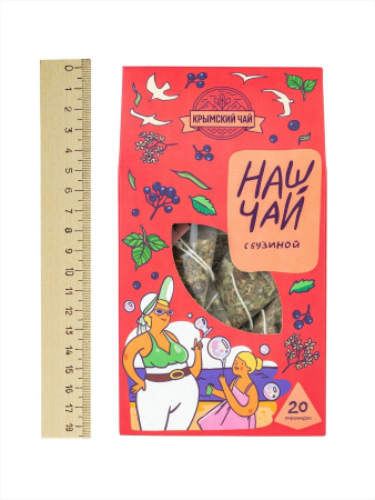 Наш чай с бузиной