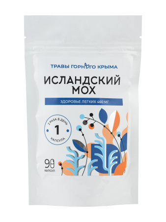 Капсулы Исландский мох. Здоровье легких