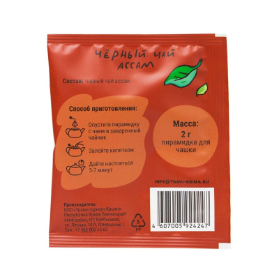 Чай черный ассам, саше