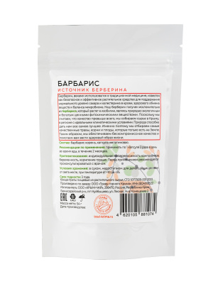 Капсулы Барбарис. Источник Берберина