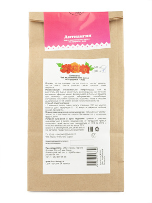 Антиангин, крафт, 100 гр. Антиангин, крафт, 100 гр.