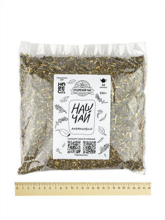 Наш Чай Лавандовый, 250 гр