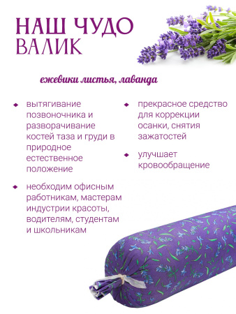 Подарочный набор "Лаванда"