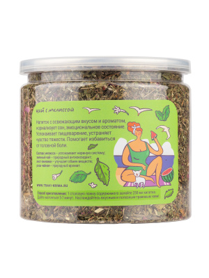 Наш Чай с Мелиссой 80г