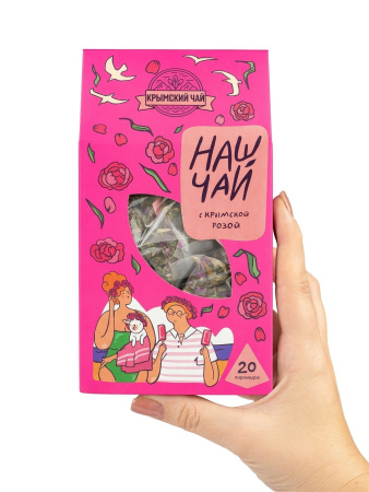 Наш чай с крымской розой