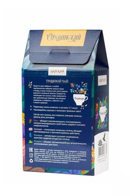 Царский сбор в пирамидках