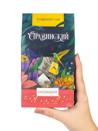 Бодрящий в пирамидках