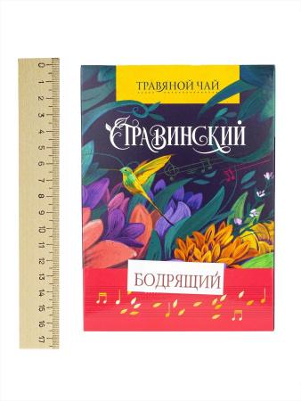 Бодрящий