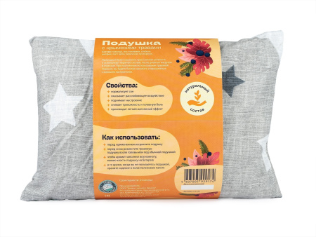 Подушка с крымскими травами "Для самого любимого"