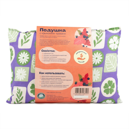 Подушка с травами для лучшей в мире бабушки