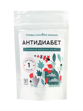 Капсулы Антидиабет. Травяная формула