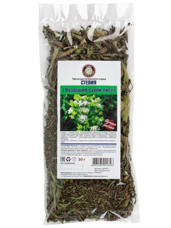 Стевия, 30 гр, целлофан