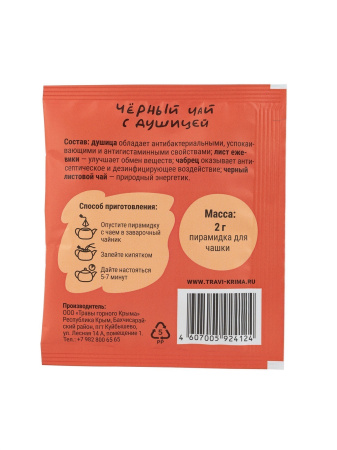 Ассорти 4. Наш Чай