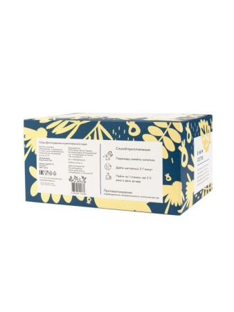 Для похудения, 20 пирамидок