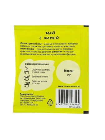 Ассорти 4. Наш Чай