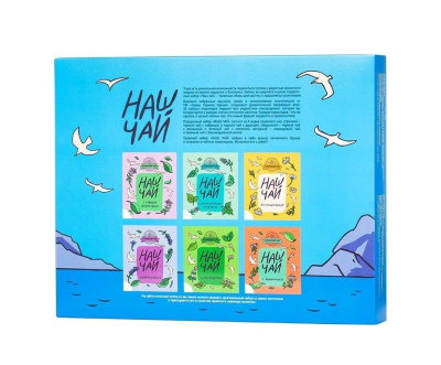 Подарочный набор "Наш Чай", 30 саше для чайника