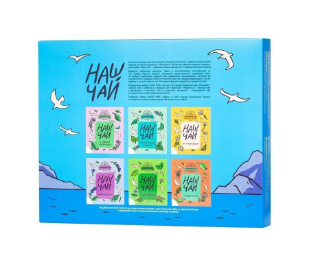 Подарочный набор "Наш Чай", 30 саше для чайника