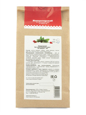 Императорский сбор, крафт, 100 гр