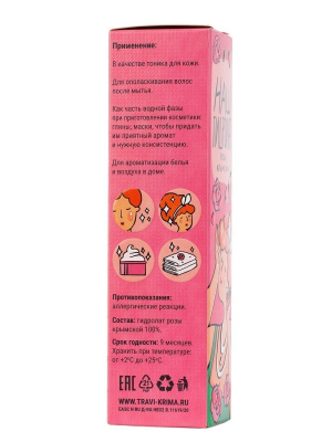 Наш Гидролат Розы Крымской