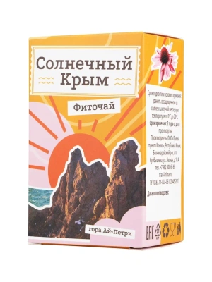 Солнечный Крым, 40 пирамидок