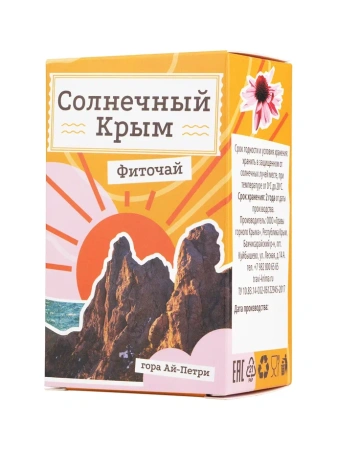 Солнечный Крым, 40 пирамидок