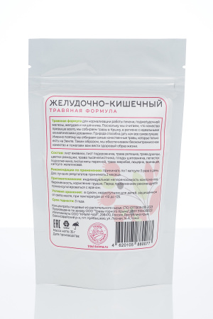 Капсулы Желудочно-кишечный. Травяная формула