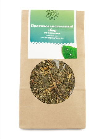 Противоалкогольный сбор, крафт, 100 гр