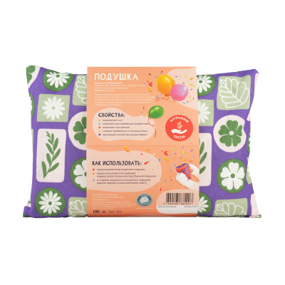 Подушка "Поздравляю!" (стаканчик)